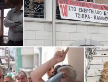 Χαμός στην Μελόπολη- Υπάλληλοι της ΔΕΗ προπηλάκισαν τον Σ. Φάμελλο (βιντεο)